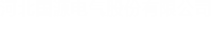 oety欧亿体育·(中国游)官方网站