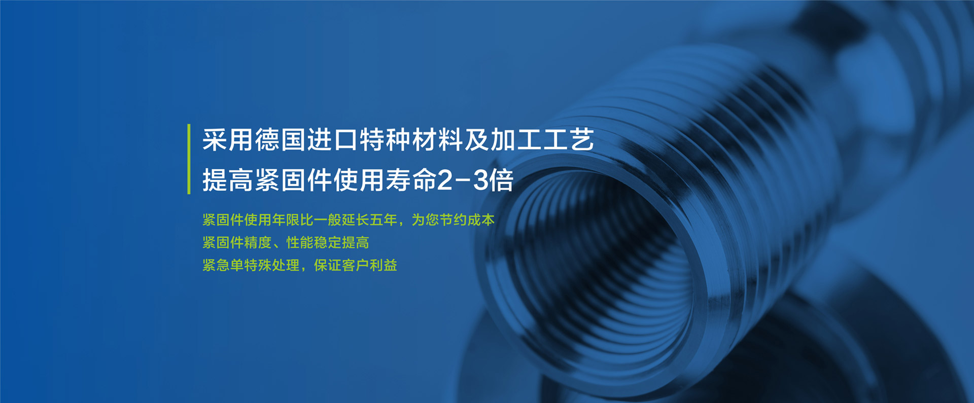 oety欧亿体育·(中国游)官方网站
