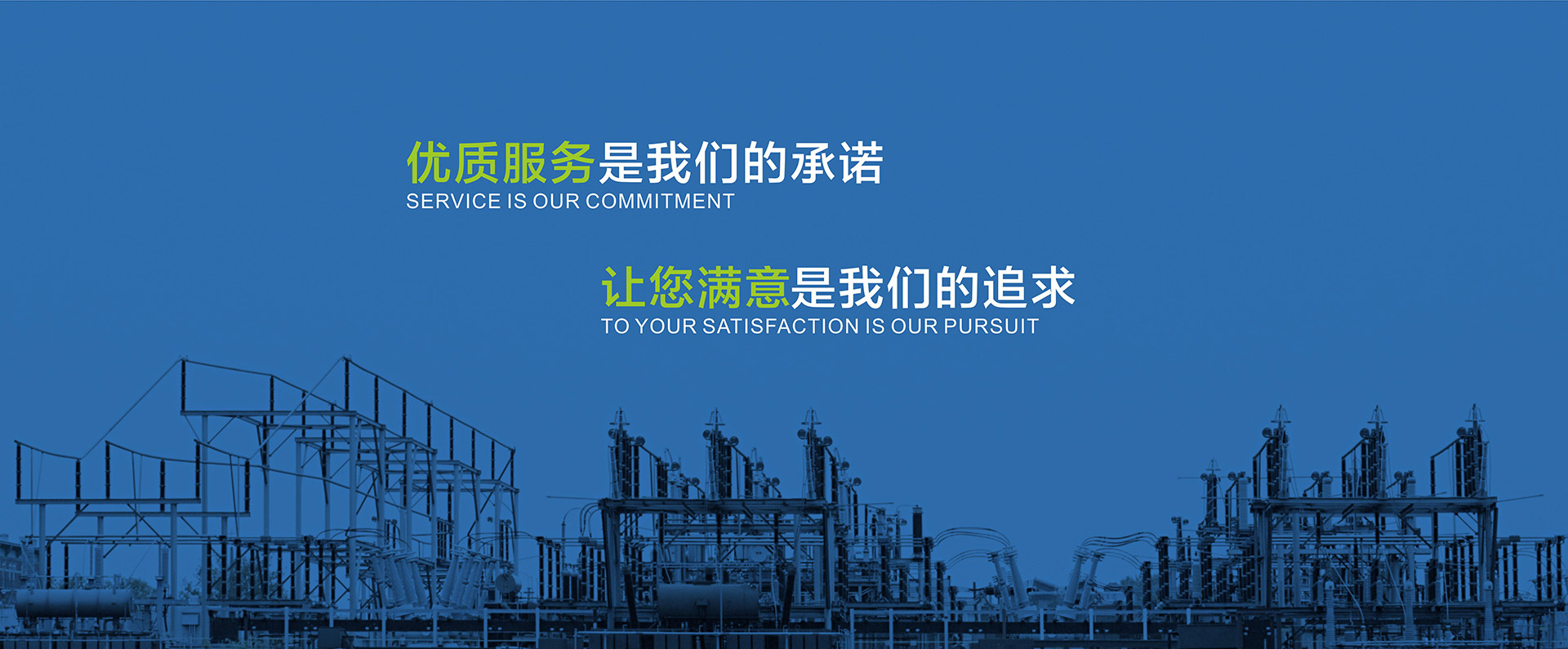 oety欧亿体育·(中国游)官方网站