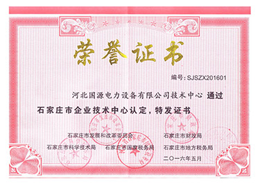 oety欧亿体育·(中国游)官方网站