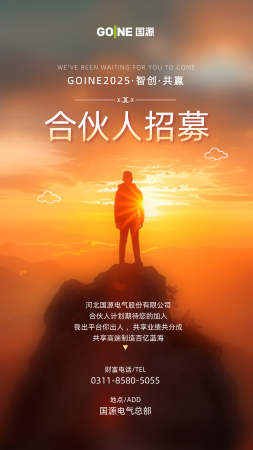 oety欧亿体育·(中国游)官方网站