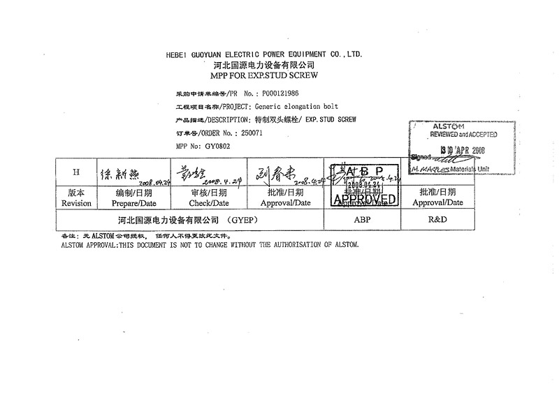 oety欧亿体育·(中国游)官方网站