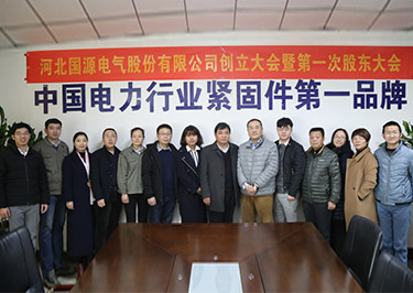 oety欧亿体育·(中国游)官方网站