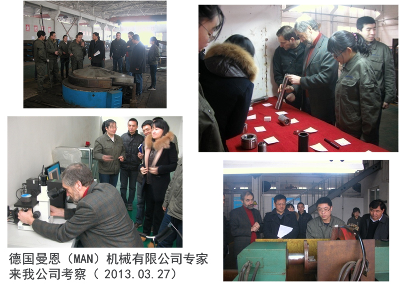 oety欧亿体育·(中国游)官方网站