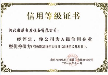 oety欧亿体育·(中国游)官方网站