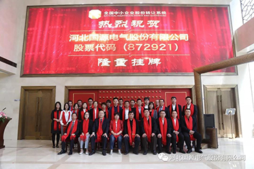 oety欧亿体育·(中国游)官方网站
